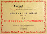 abas ERP receives multiple awards at 3rd Manufacturing Conference in China