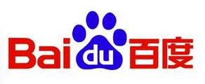 Baidu Launches Privacy Protection App –DU Privacy Vault–